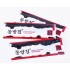 Spring Ssamji 0.20x30mm (DongBang) - Pre-Order only